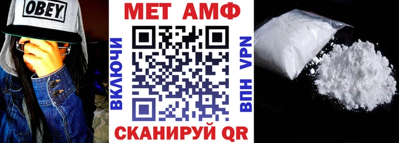 Amphetamine VHQ  OMG как зайти  Североуральск 