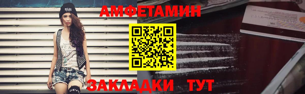 АМФЕТАМИН 97%  АМФ  Североуральск  Вход с VPN 
