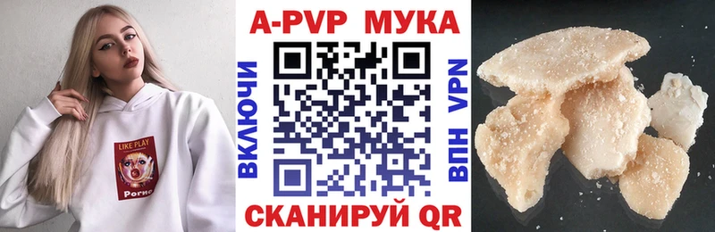Alpha-PVP крисы CK купить закладку мега ссылки Североуральск
