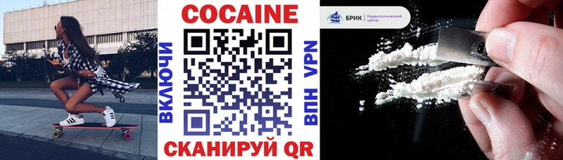 КОКАИН VHQ  Североуральск 