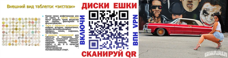 OMG как зайти где продают наркотики Североуральск ЭКСТАЗИ XTC