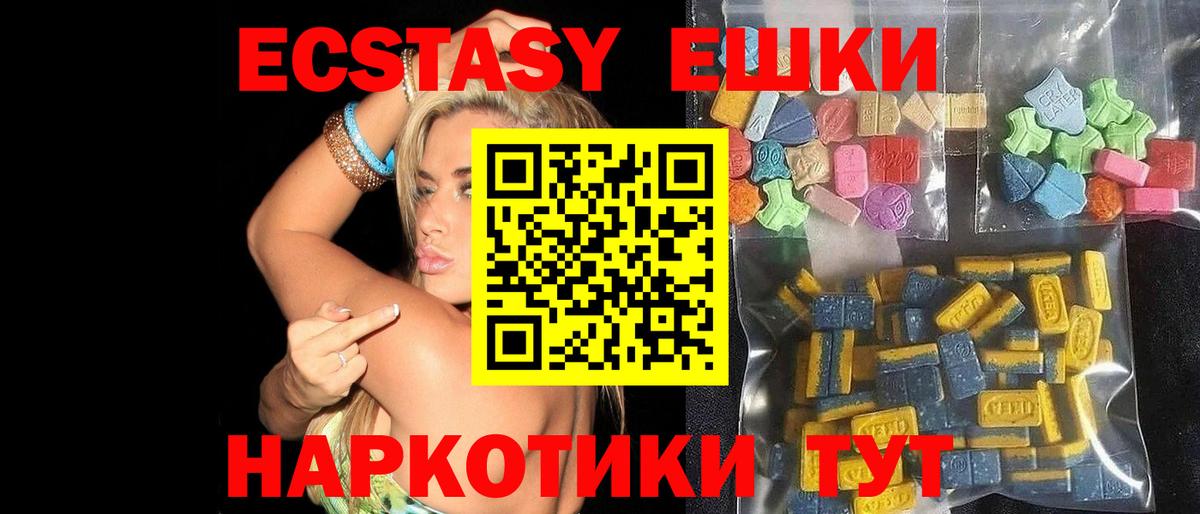дарк нет телеграм  Вход с VPN  Ecstasy  Североуральск  ЭКСТАЗИ louis Vuitton 