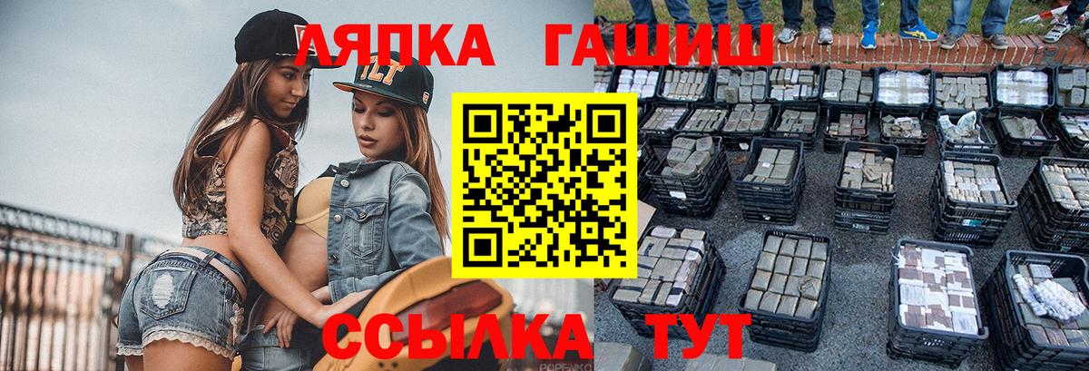 ГАШИШ VHQ Североуральск