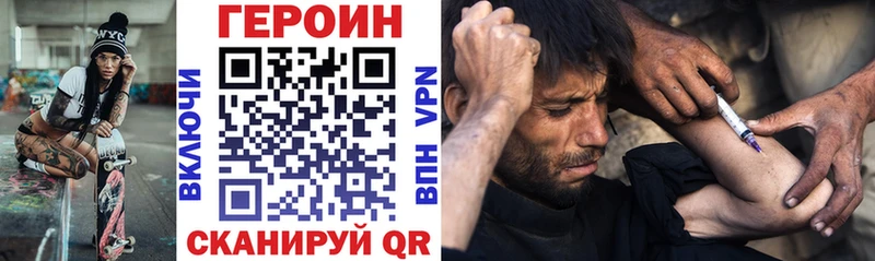 ГЕРОИН Афган  где продают   Североуральск 