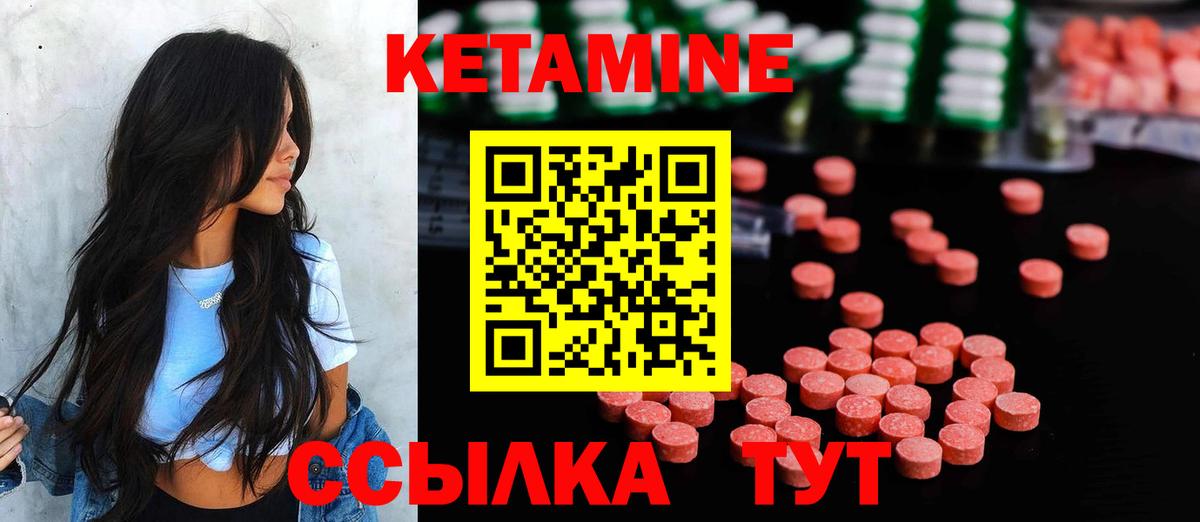 Североуральск  Вход с VPN  Кодеин  МЕФ   МДМА  ГАШ 