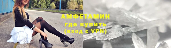 ГАЛЛЮЦИНОГЕННЫЕ ГРИБЫ Алексин