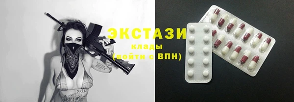 ГАЛЛЮЦИНОГЕННЫЕ ГРИБЫ Алексин