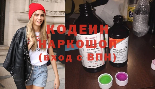 героин Абаза