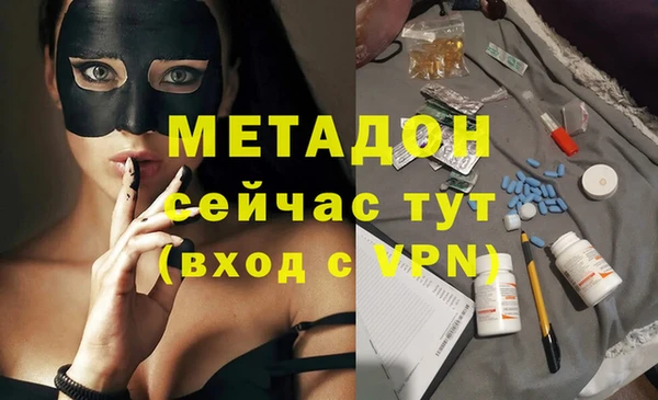 ГАЛЛЮЦИНОГЕННЫЕ ГРИБЫ Алексин