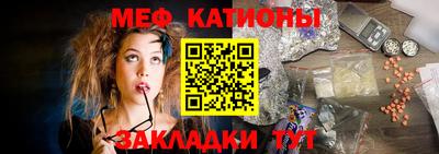 дживик Севастополь