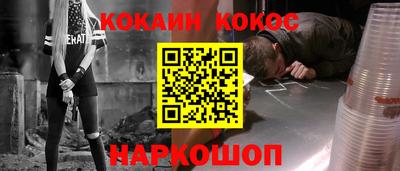 дживик Севастополь
