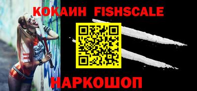 дживик Севастополь