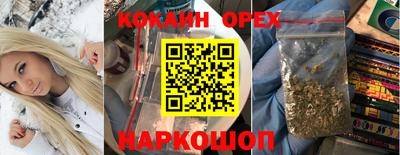 мяу мяу кристалл Свободный
