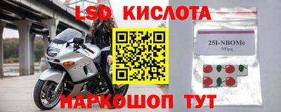 меф VHQ Северобайкальск