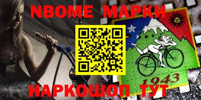 меф VHQ Северобайкальск