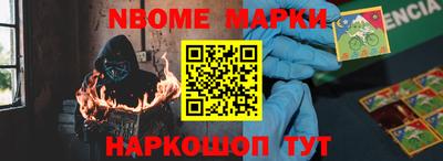 дживик Севастополь