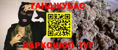 меф VHQ Северобайкальск