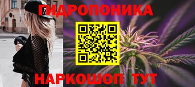 дживик Севастополь