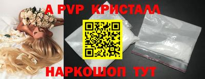 дживик Севастополь