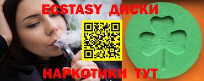 мяу мяу кристалл Свободный