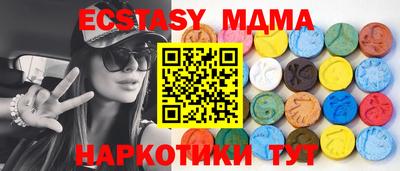 меф VHQ Северобайкальск