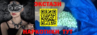 меф VHQ Северобайкальск
