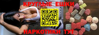 меф VHQ Северобайкальск