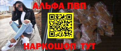 мяу мяу кристалл Свободный