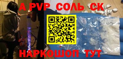 меф VHQ Северобайкальск