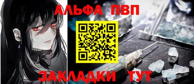 меф VHQ Северобайкальск