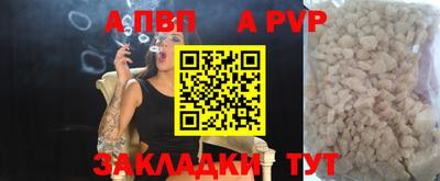 дживик Севастополь