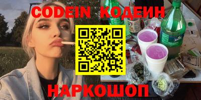 мяу мяу кристалл Свободный