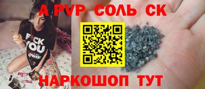 меф VHQ Северобайкальск