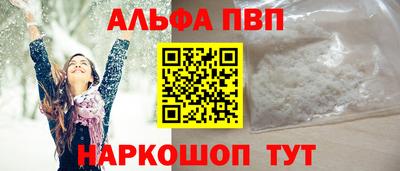 мяу мяу кристалл Свободный
