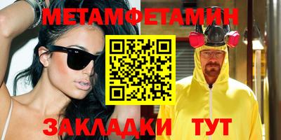мяу мяу кристалл Свободный