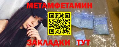 меф VHQ Северобайкальск