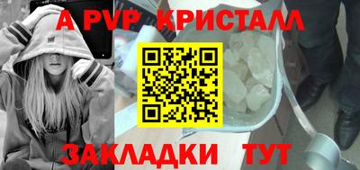 мяу мяу кристалл Свободный