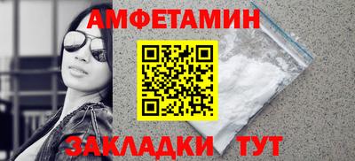 меф VHQ Северобайкальск