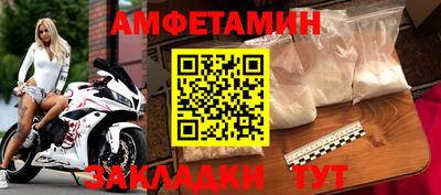 меф VHQ Северобайкальск