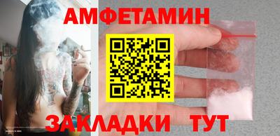 меф VHQ Северобайкальск