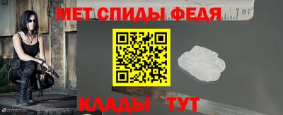 мяу мяу кристалл Свободный
