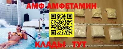 дживик Севастополь