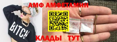 мяу мяу кристалл Свободный