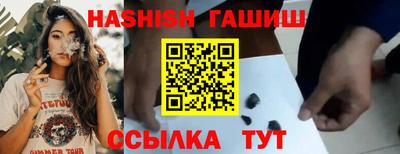 мяу мяу кристалл Свободный