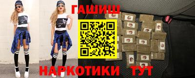 меф VHQ Северобайкальск