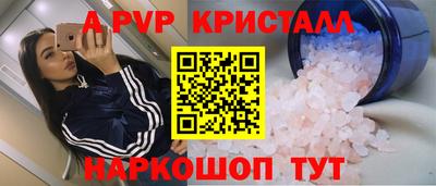 дживик Севастополь