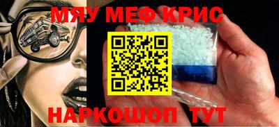 дживик Севастополь