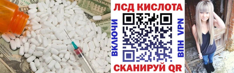 ЛСД экстази ecstasy  Североуральск 