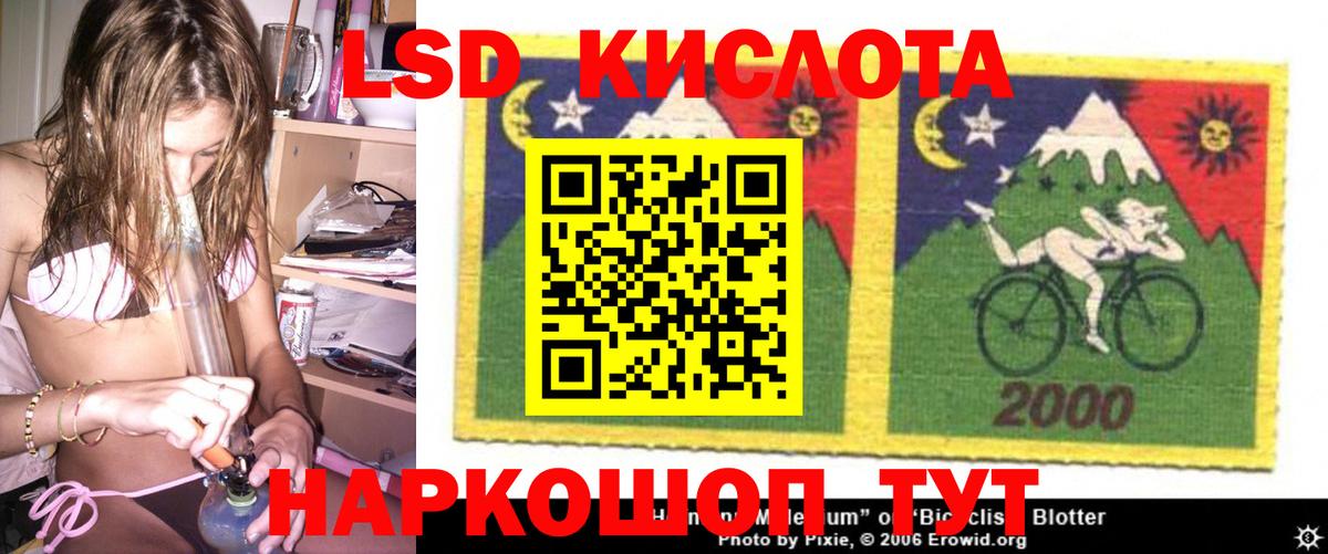 ЛСД экстази  ЛСД экстази ecstasy  Североуральск  Вход с VPN  ЛСД экстази кислота 