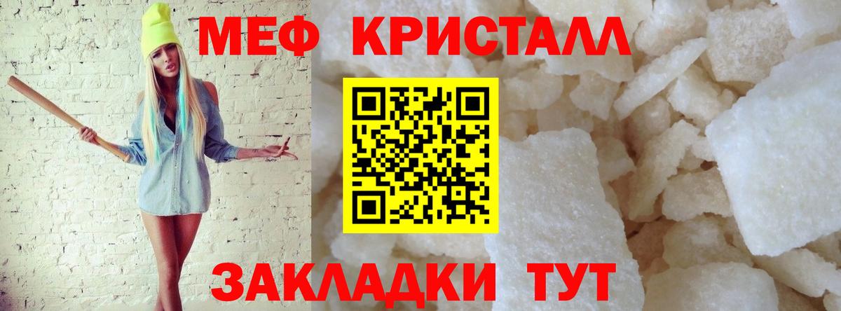 МЕФ мяу мяу  Меф  Североуральск  хочу наркоту  Меф  Вход с VPN 